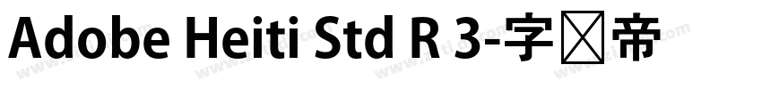 Adobe Heiti Std R 3字体转换